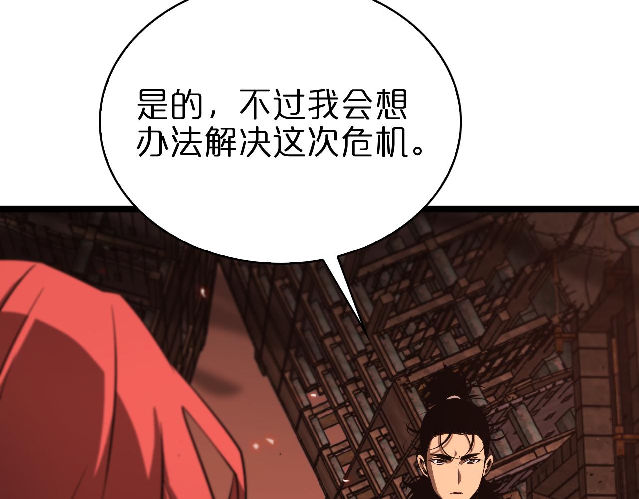 第83话 灾难蔓延51