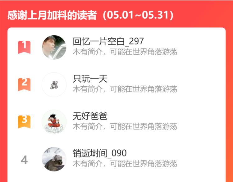 第43话 烈焰死神133