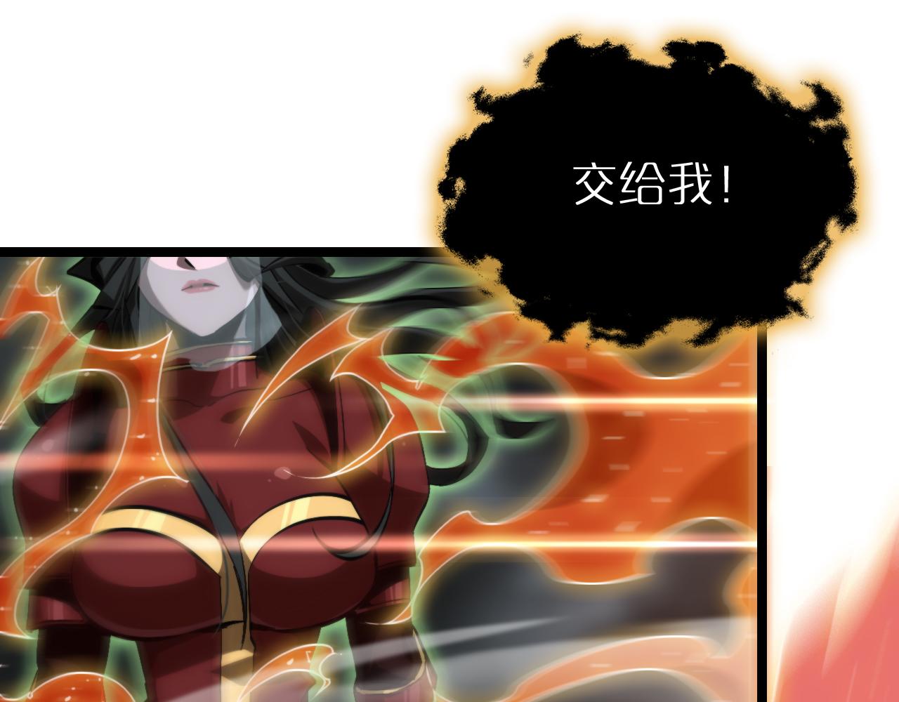第191话 各方援手35