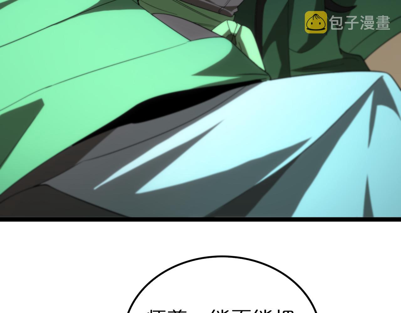 第184话 搜魂16