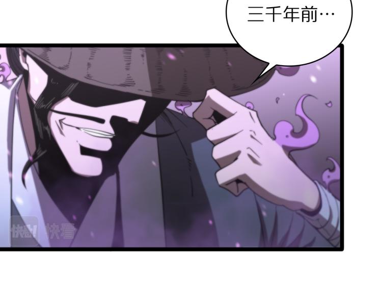 第48话 妖魔收集任务55