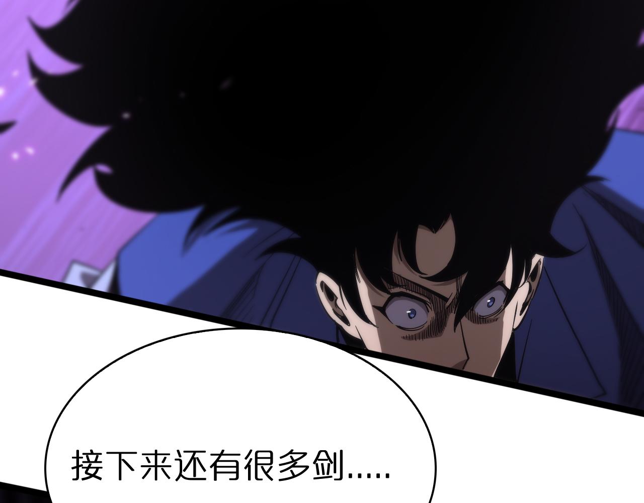第73话 车轮战124