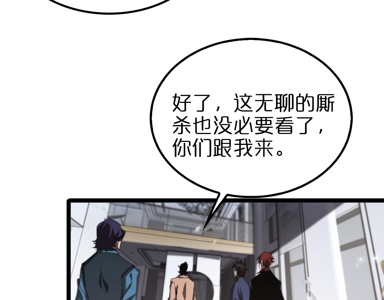 第131话 竞技场112