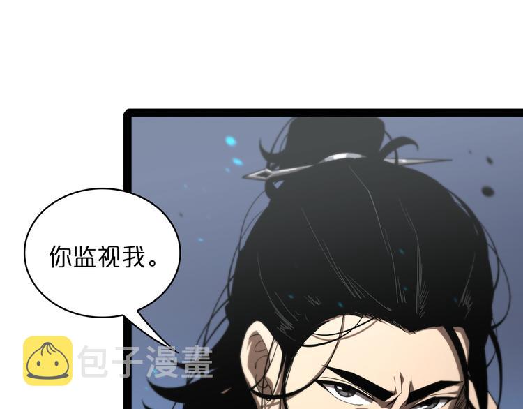 第35话 挑衅32