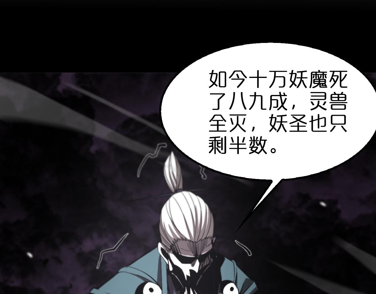 第119话 将计就计146