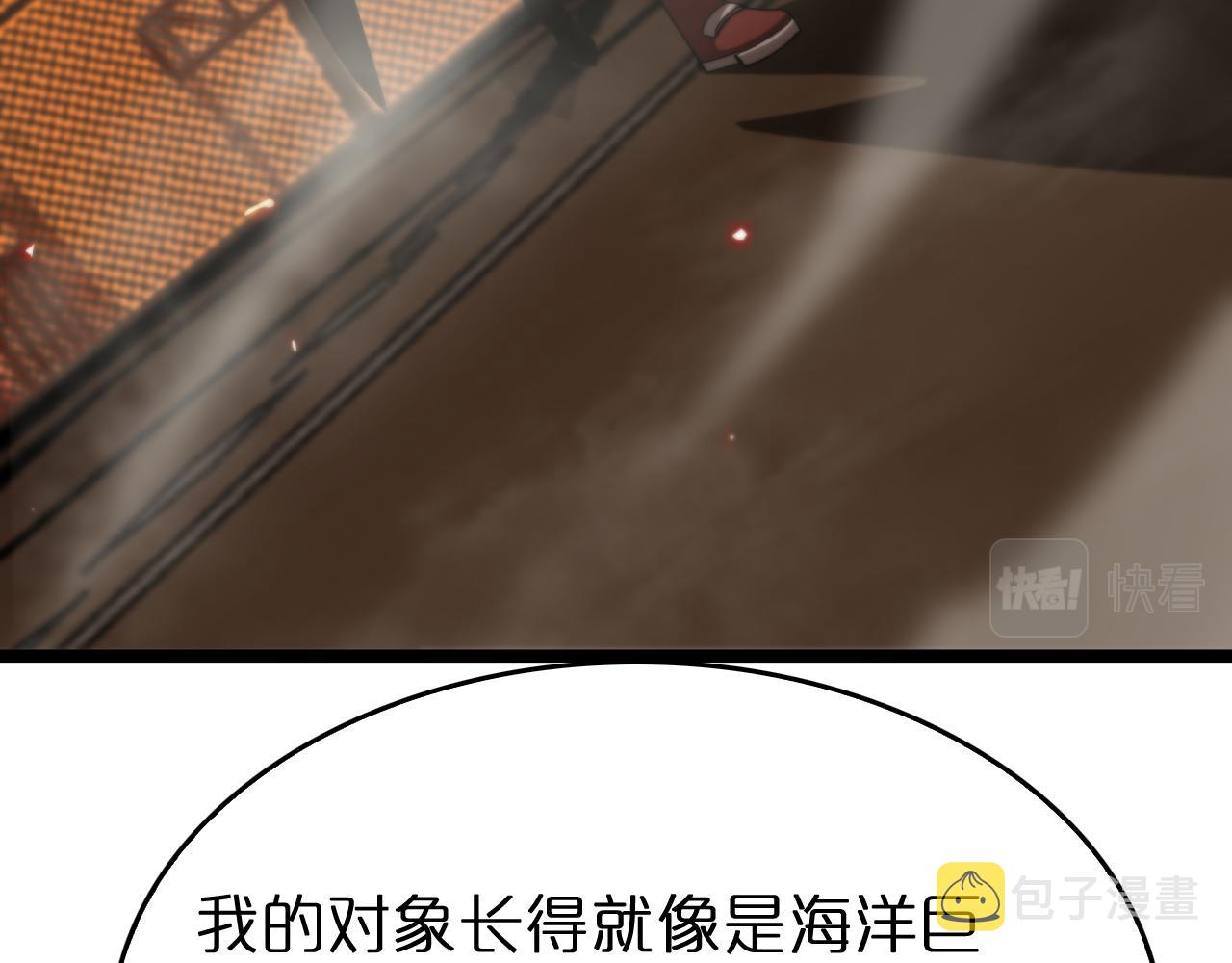 第96话 强大的合伙人27