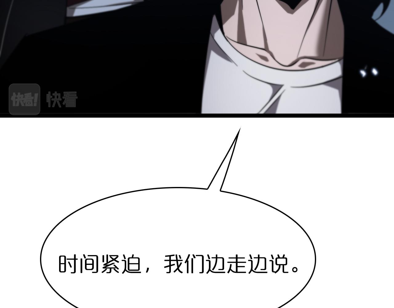 第57话 两种病毒28