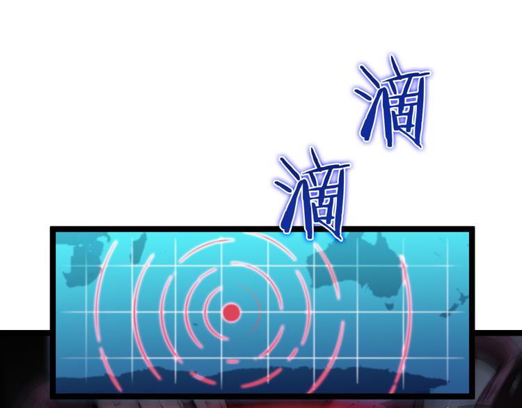 第38话 末日第一战30