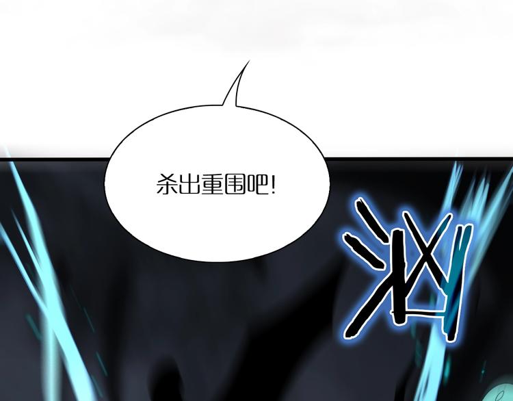 第16话 突围107