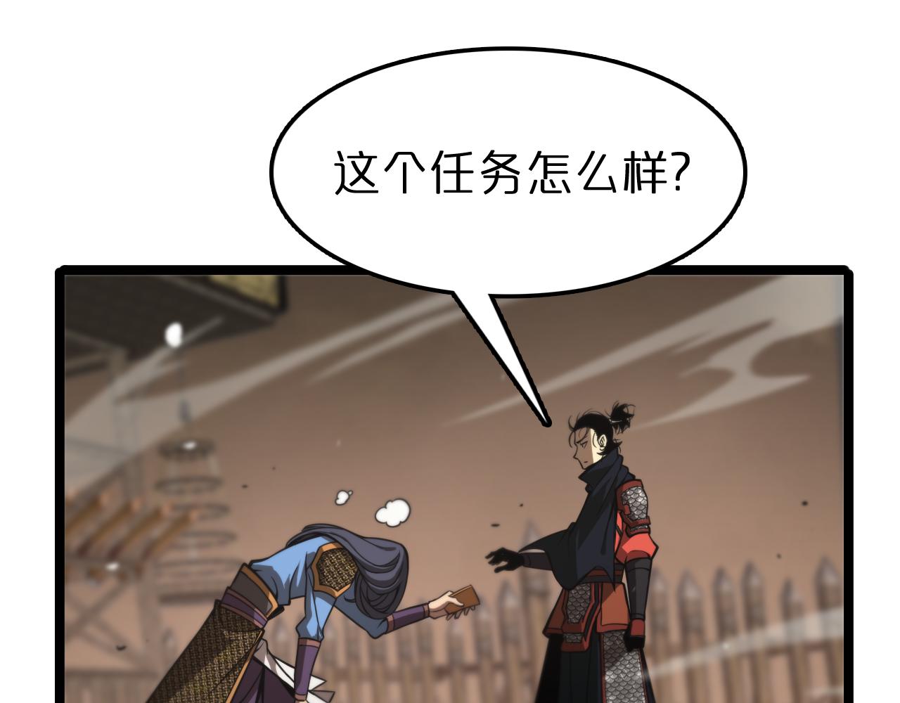 第108话 调查21