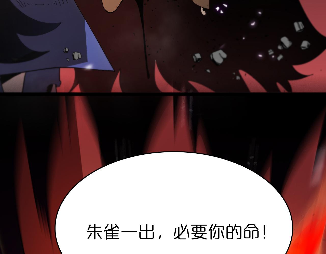 第74话 算账90