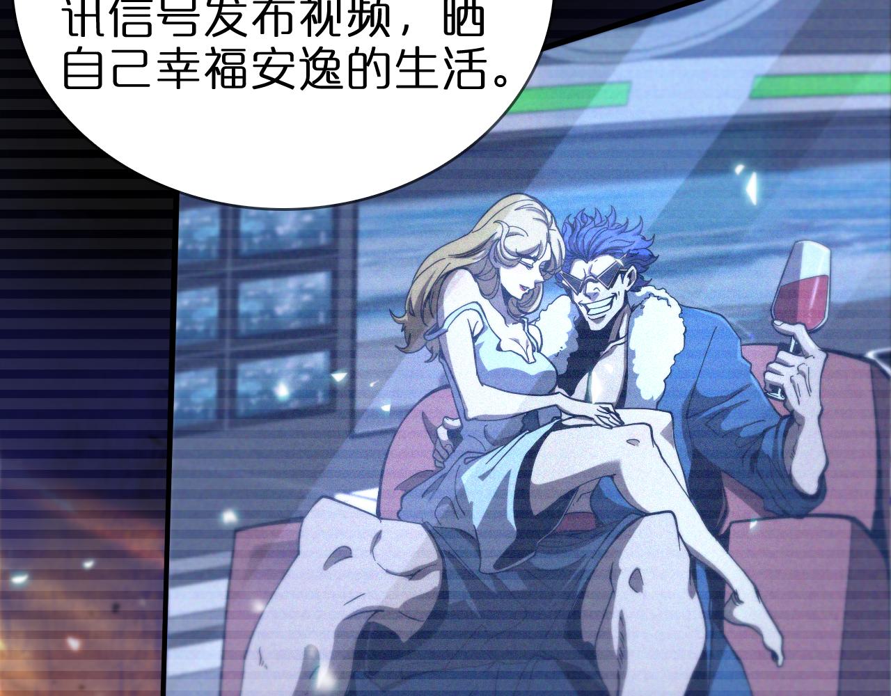 第61话 诛邪40