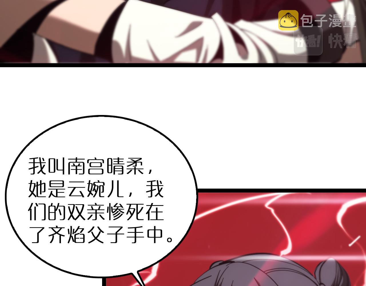 第193话 李代桃僵96