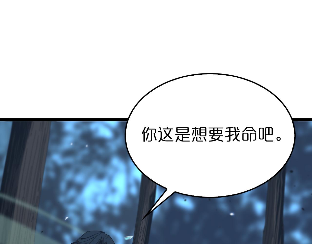 第80话 王者归来22
