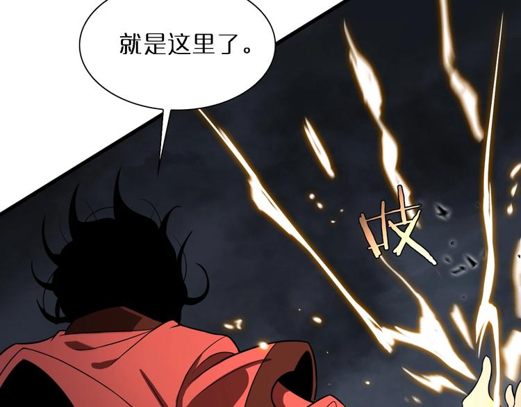 第17话 突围成功93