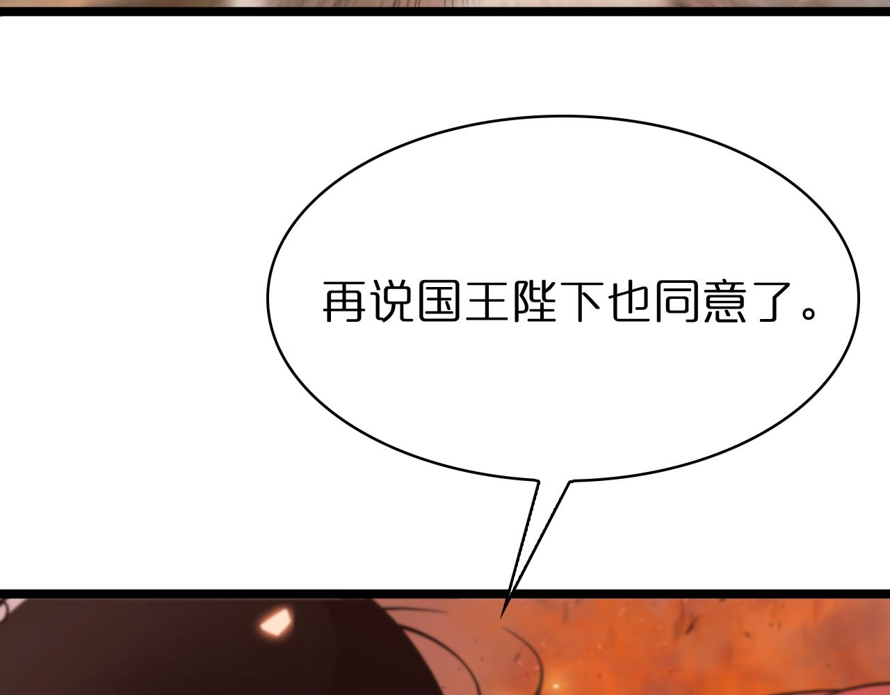 第82话 杀人鬼102