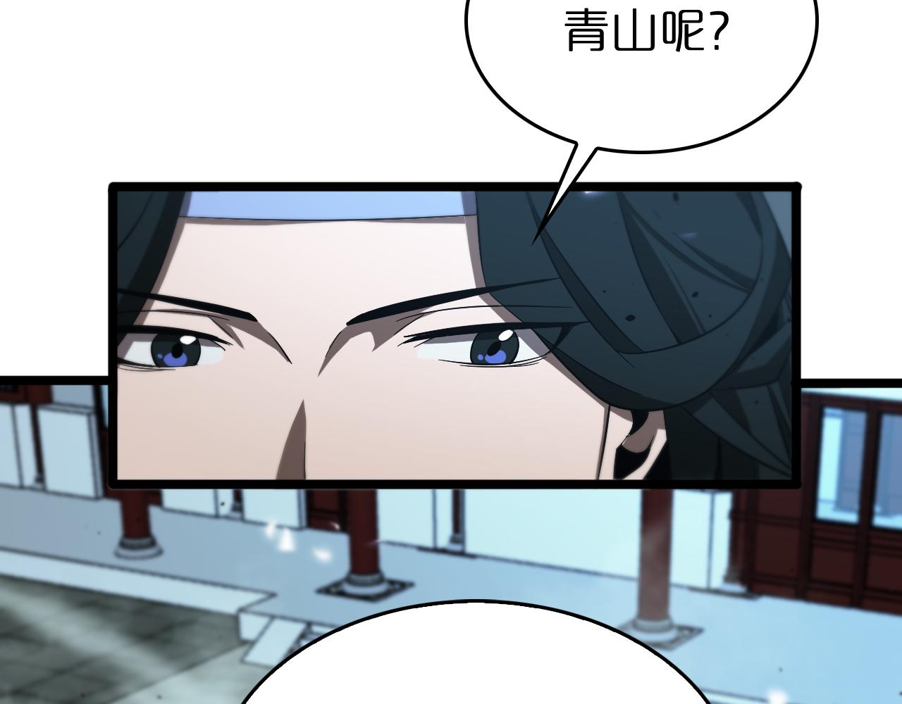 第79话 缩地成寸71