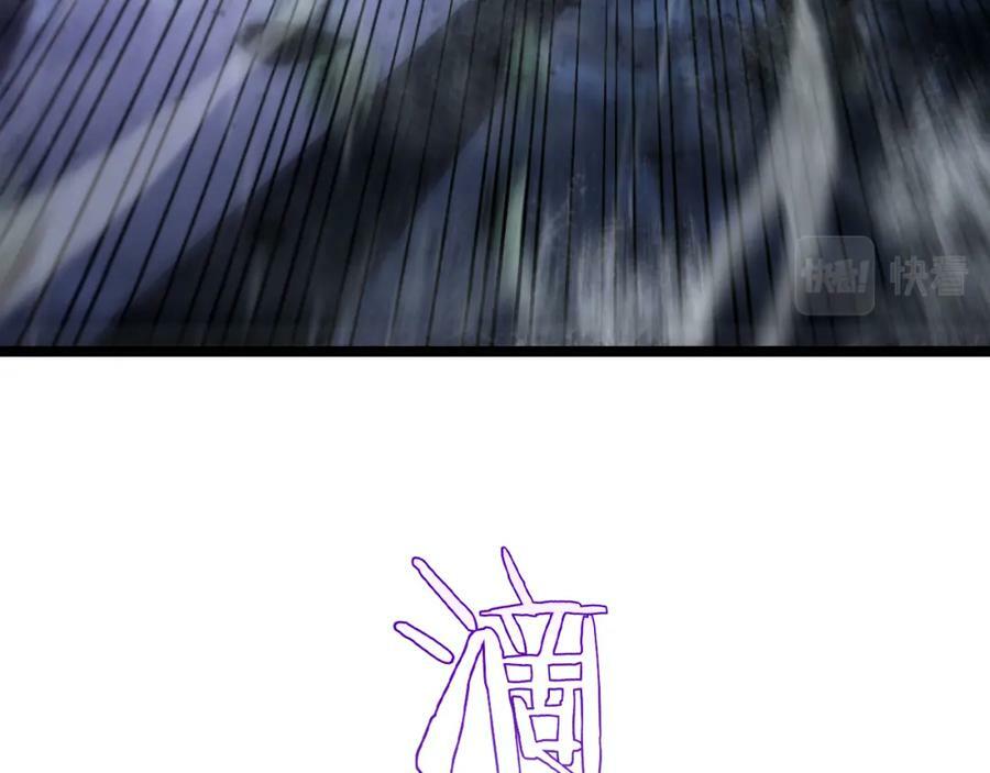 第215话 伏羲先祖63