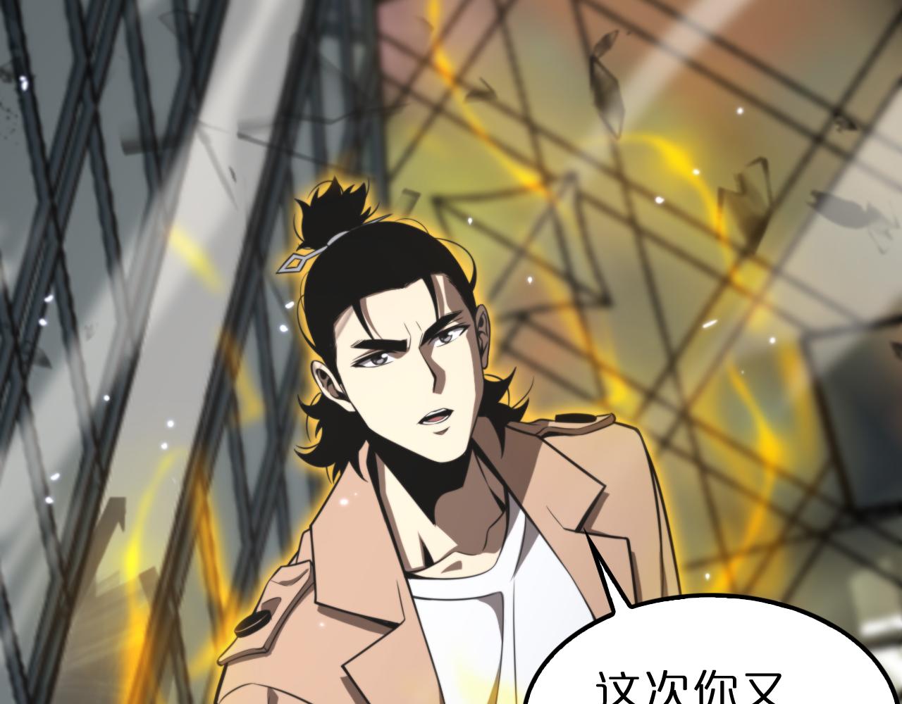 第146话 抢人头172