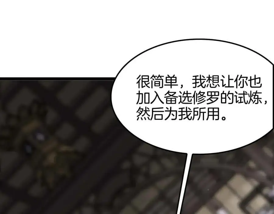 第260话 表层世界53