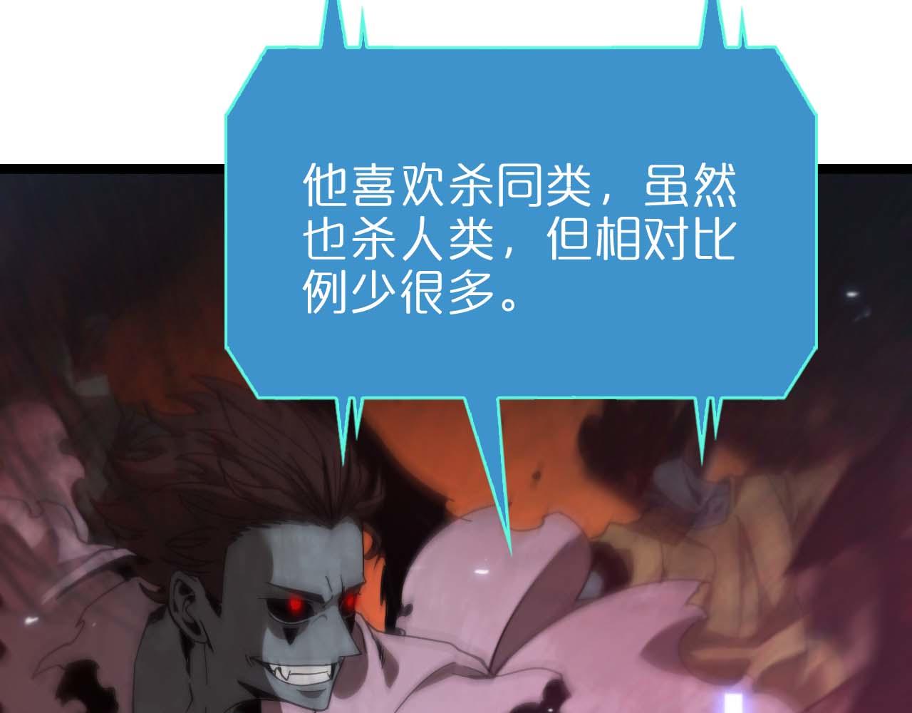第91话 顾青山的对策40