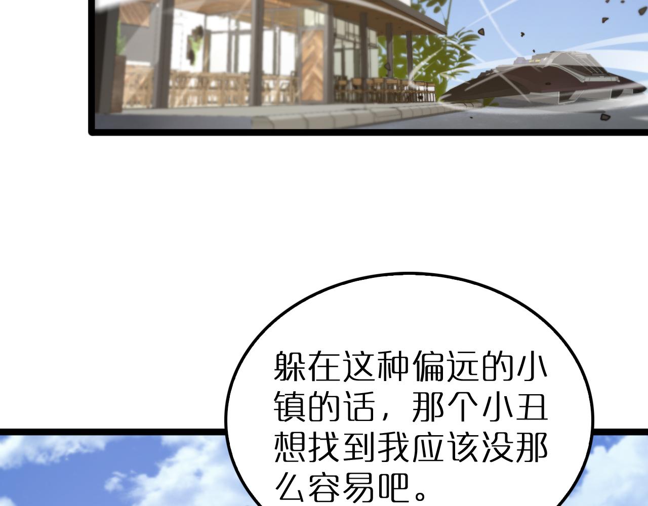 第164话 杀手家庭8