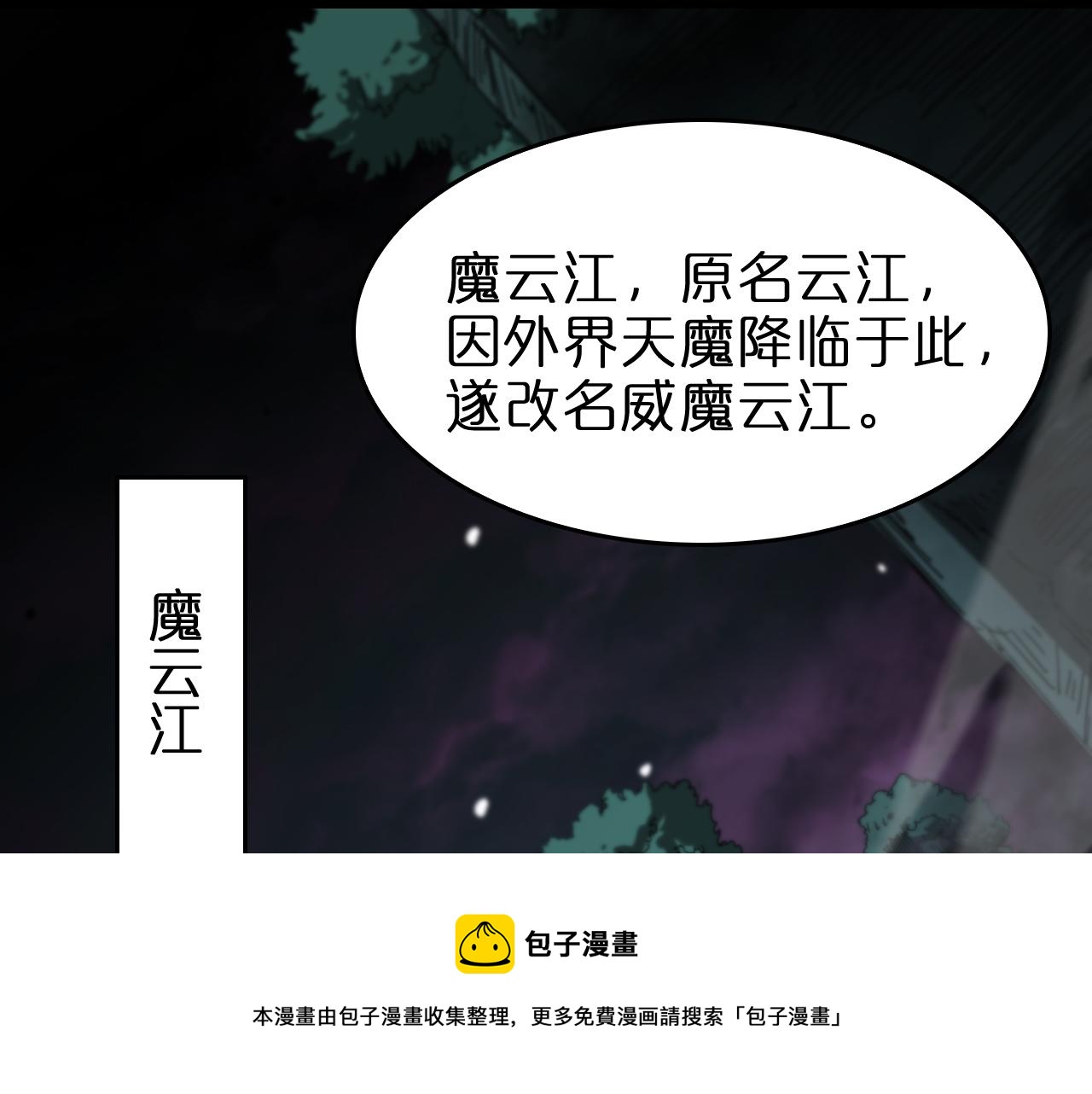 第116话 赌斗4