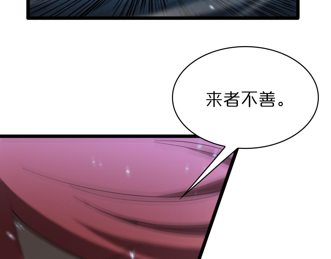 第58话 约定97