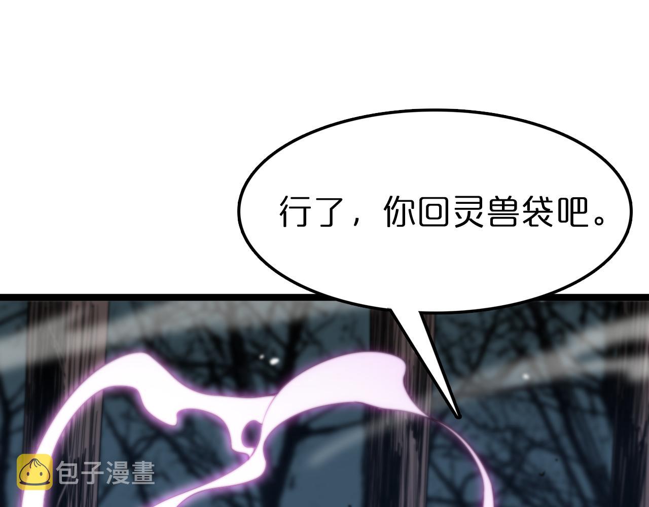 第106话 军规59