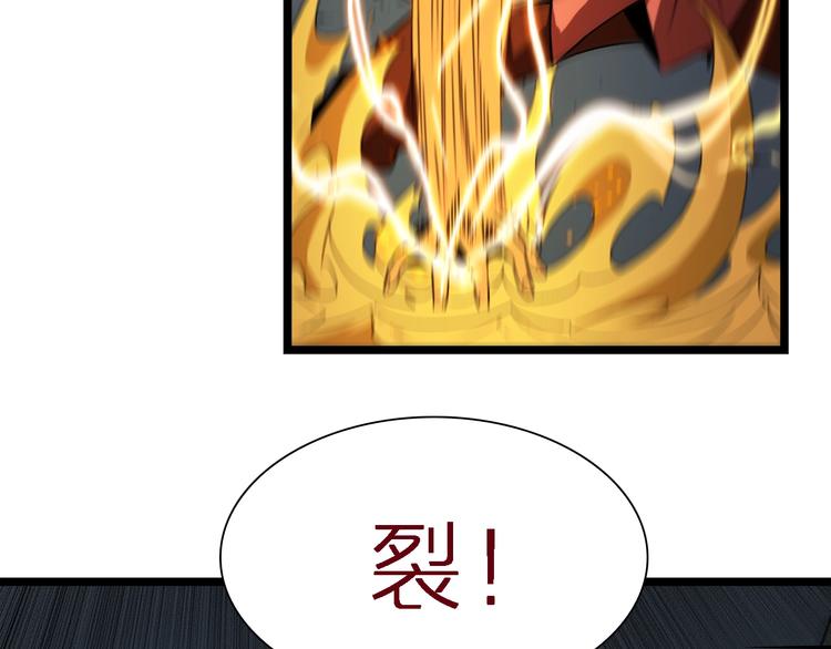 第14话 夺心噬魂72