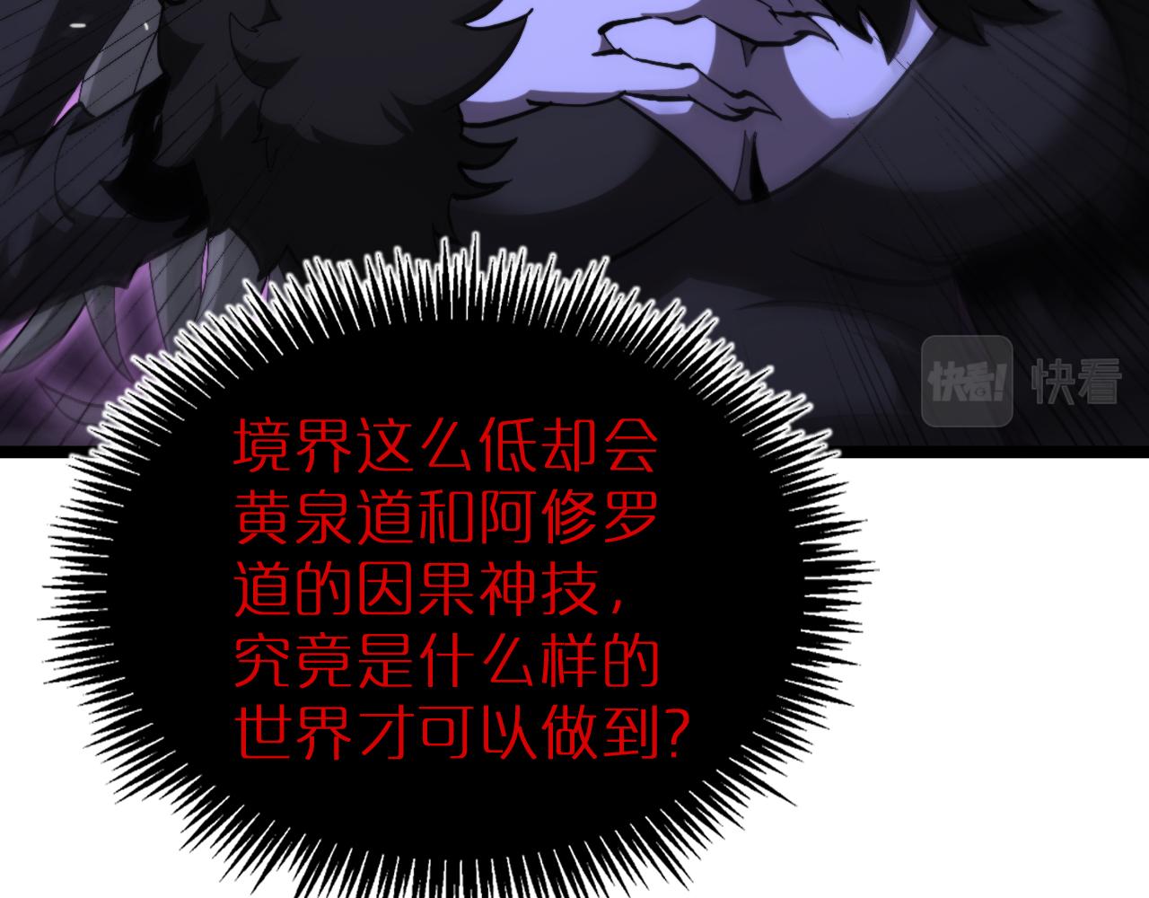 第193话 李代桃僵34