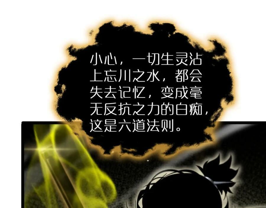 第217话 属性相克21