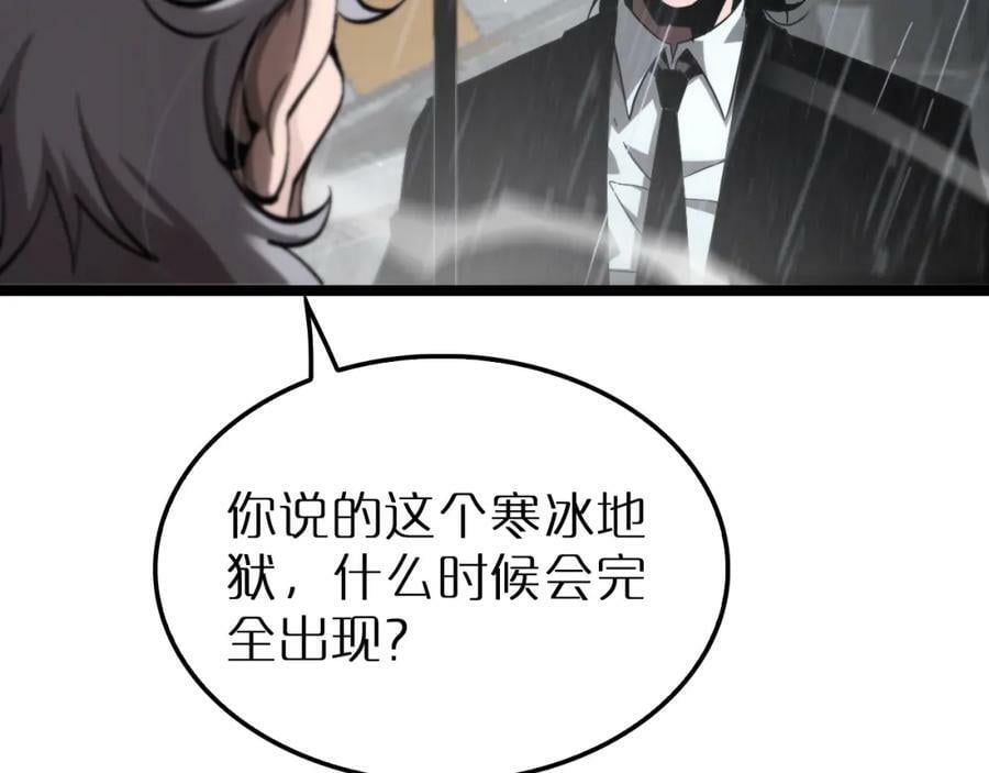 第211话 潮音修复122