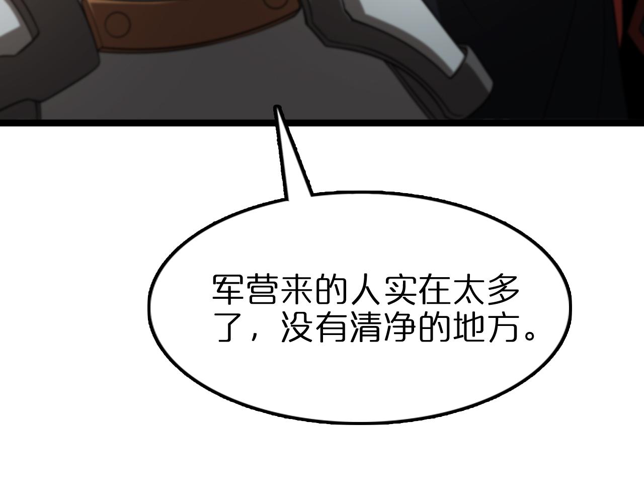 第107话 灵兽宗11