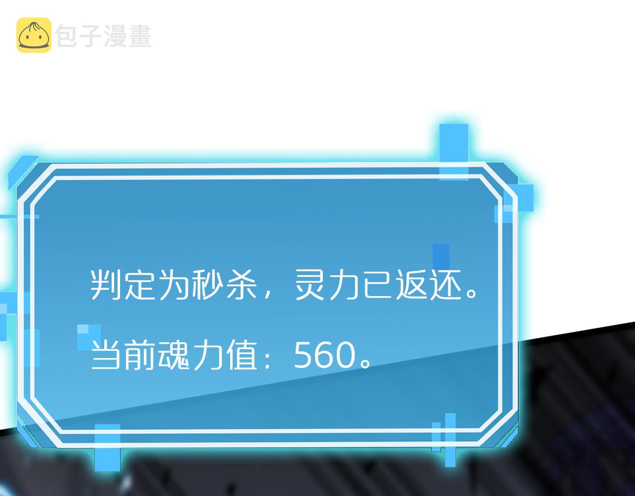 第173话 潮音剑166