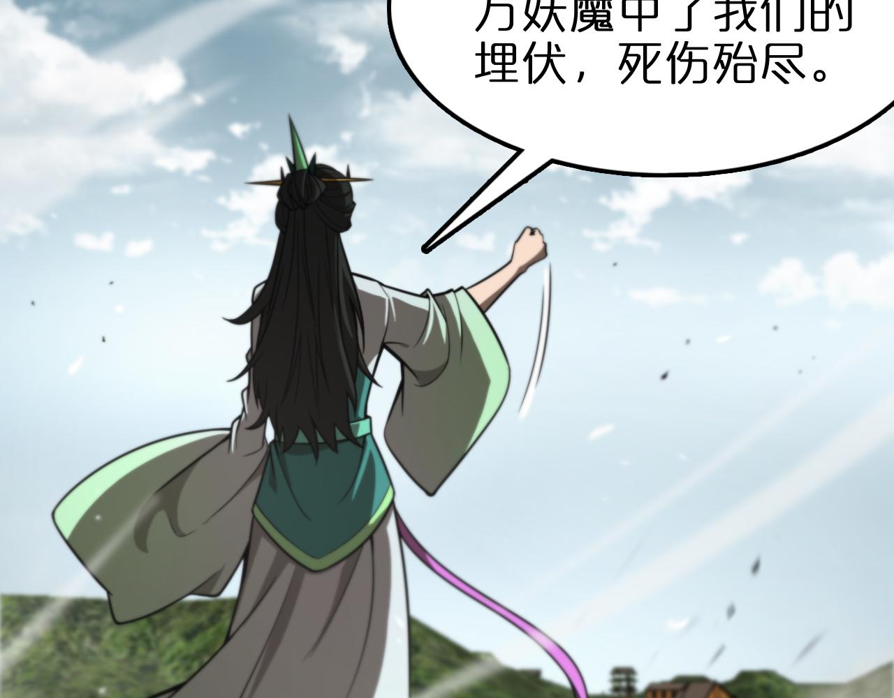 第125话 赏与罚69