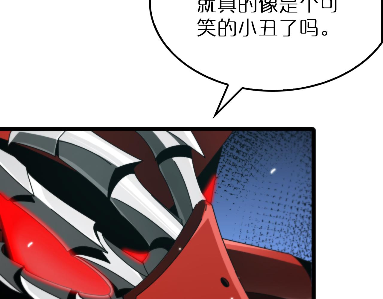 第165话 致命的抉择35