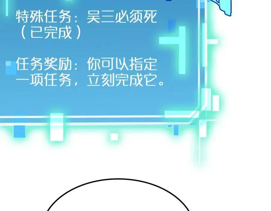 第255话 合作共赢49