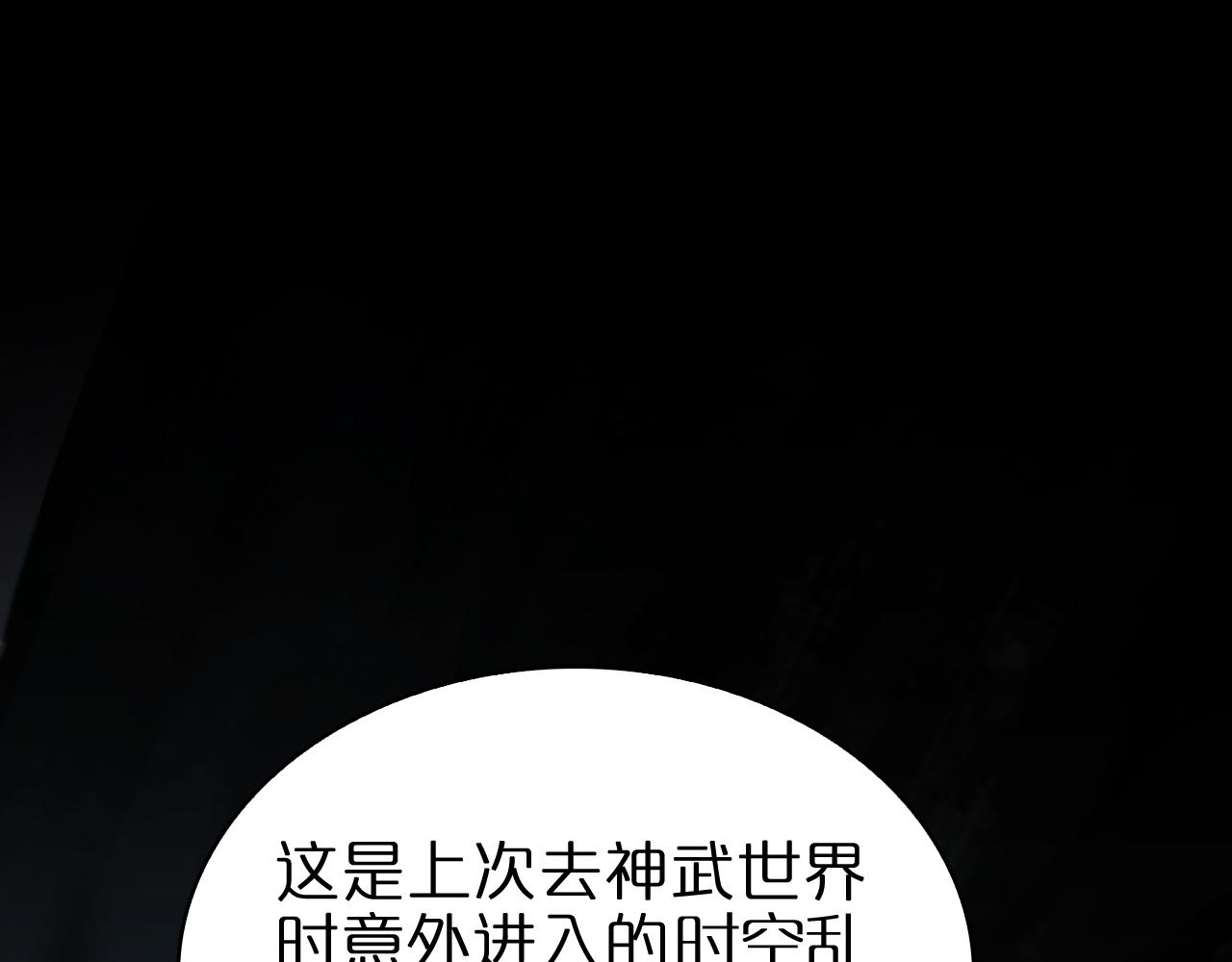 第60话 顾青山的因缘47