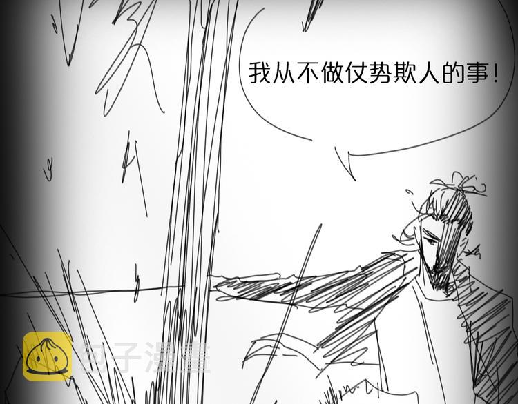 第31话 围剿107