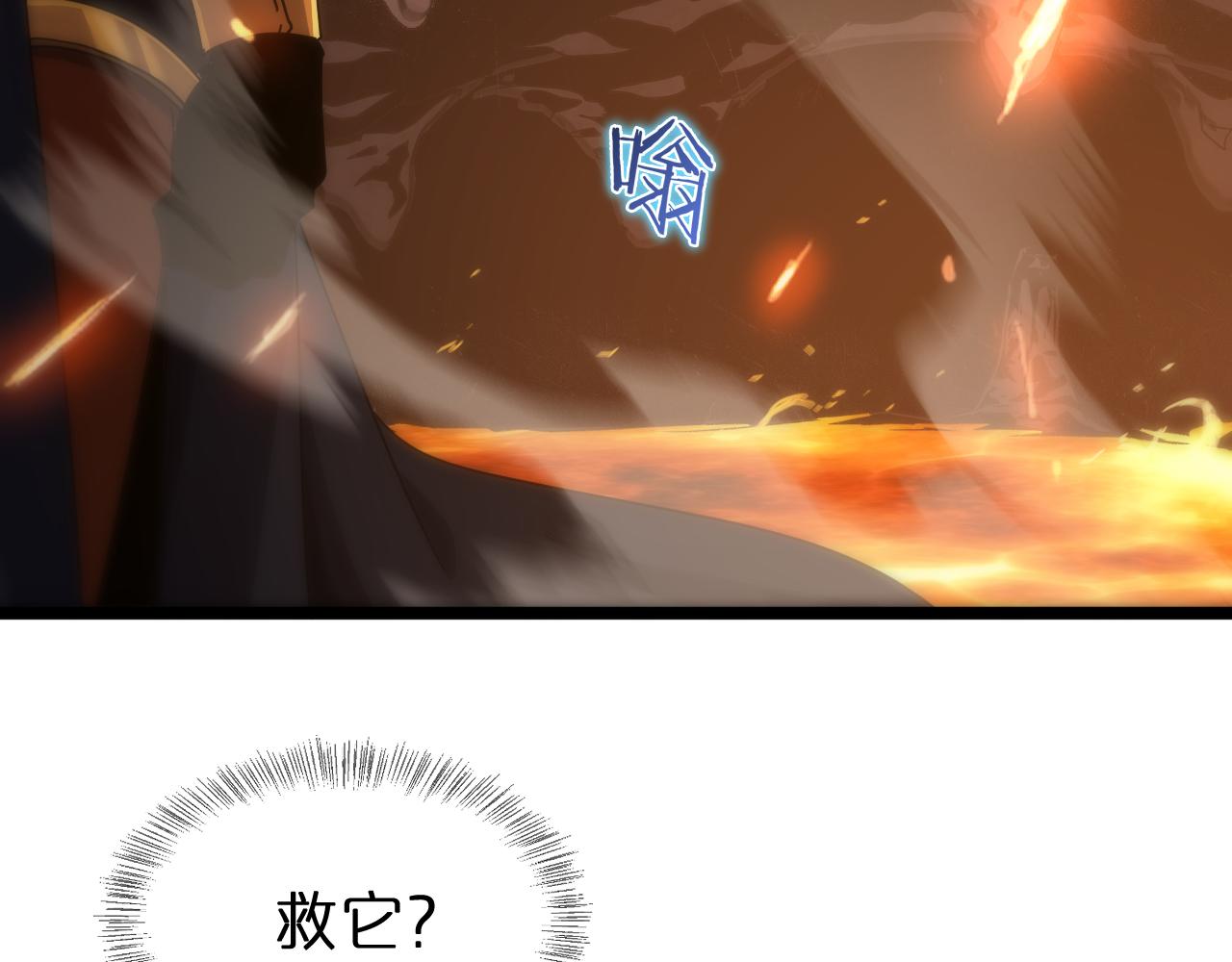 第171话 神剑护主71