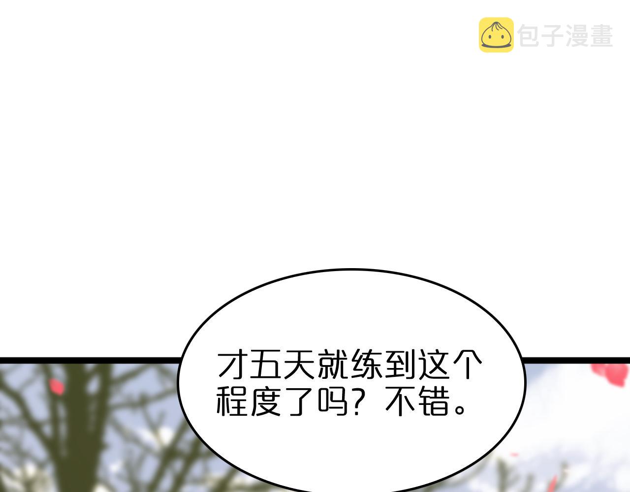 第80话 王者归来65