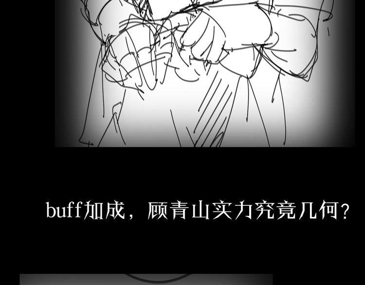 第44话 炽天使123