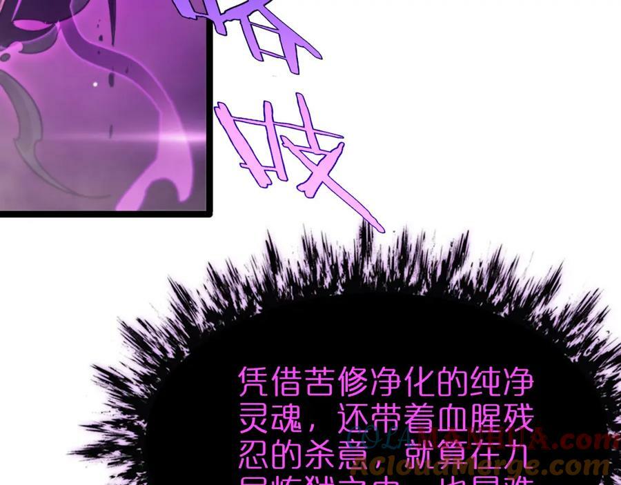 第227话 新生剑仙164