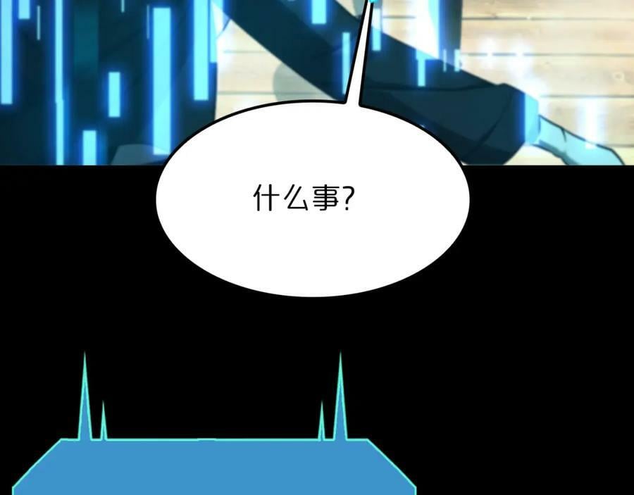 第235话 没用的援军119