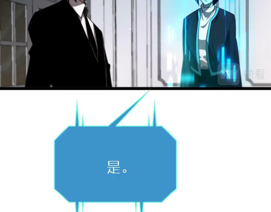 第232话 安娜与死神82