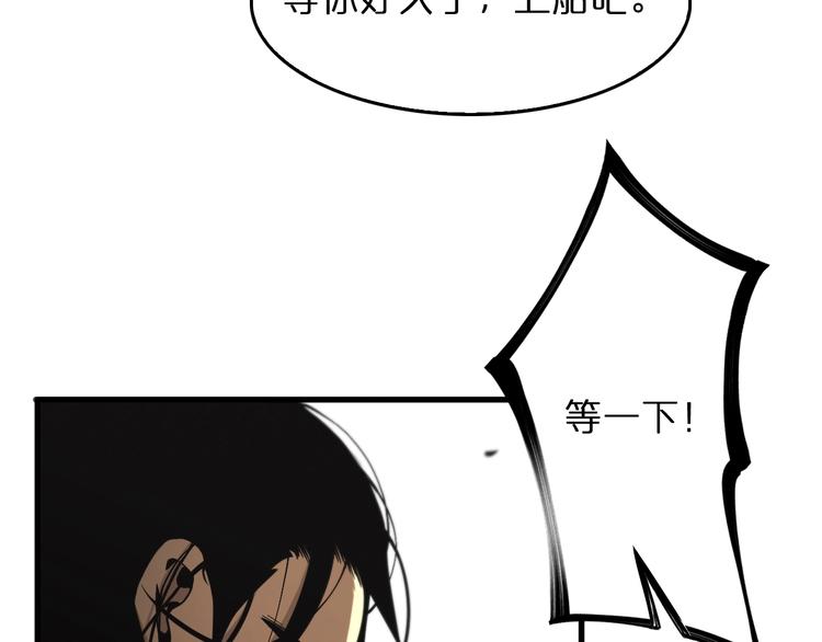 第29话 突然的邀约46