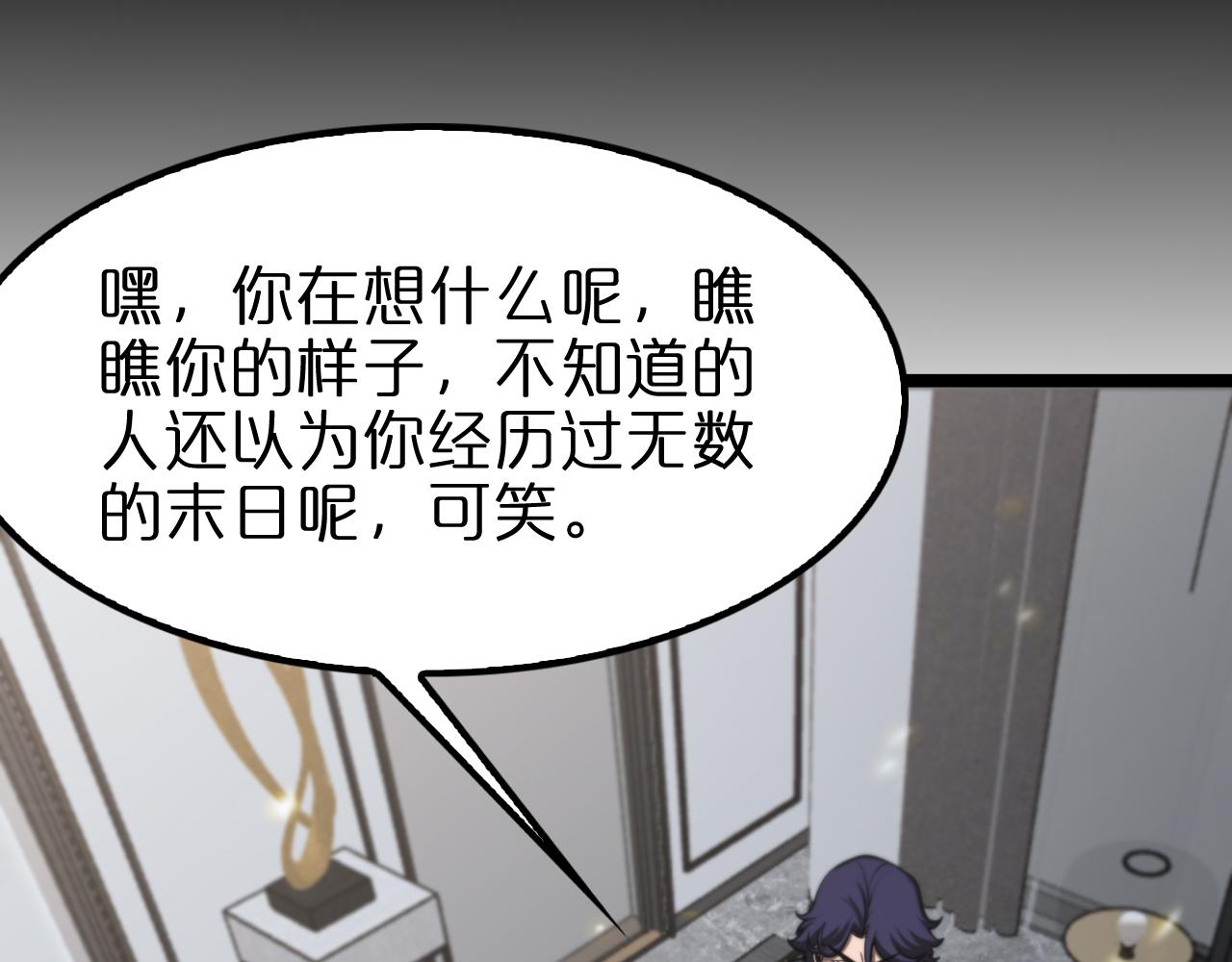 第131话 竞技场62