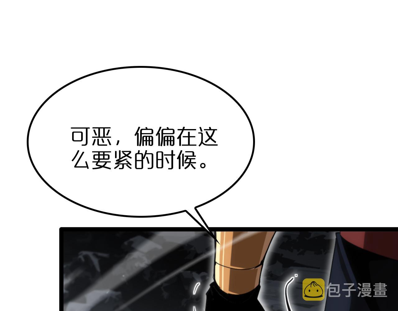 第181话 召魂31