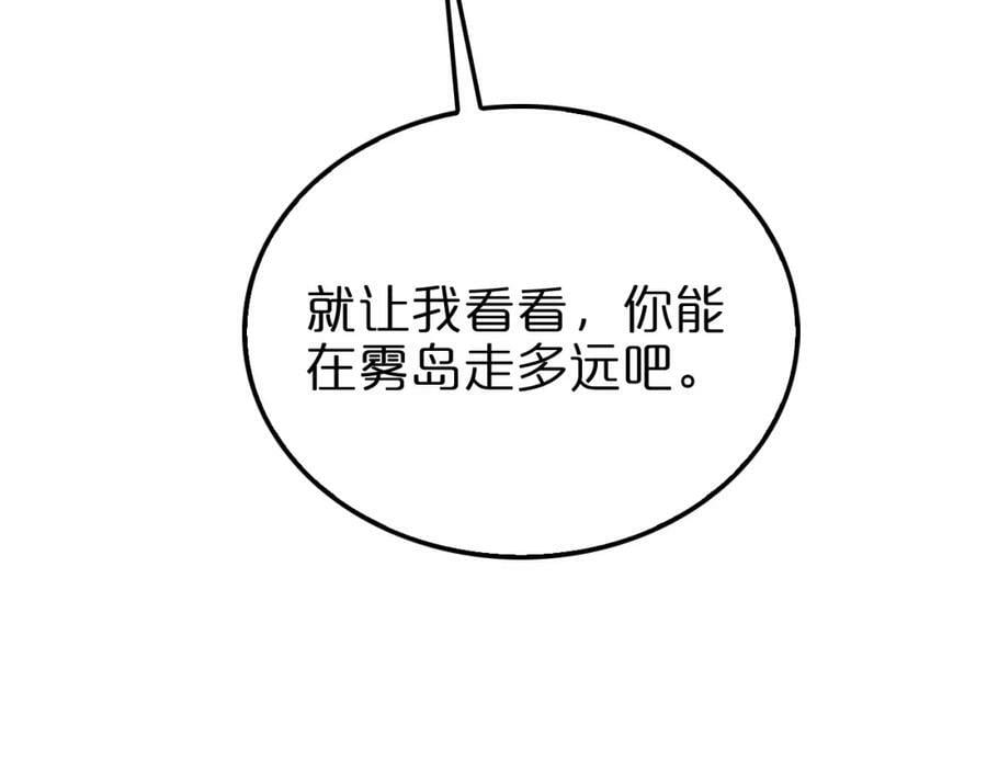 第222话 命运试炼55